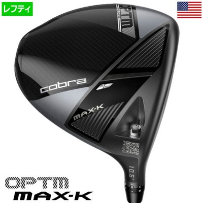 コブラOPTMMAX-Kドライバーメンズ左用カーボンUSA直輸入品2026年モデル