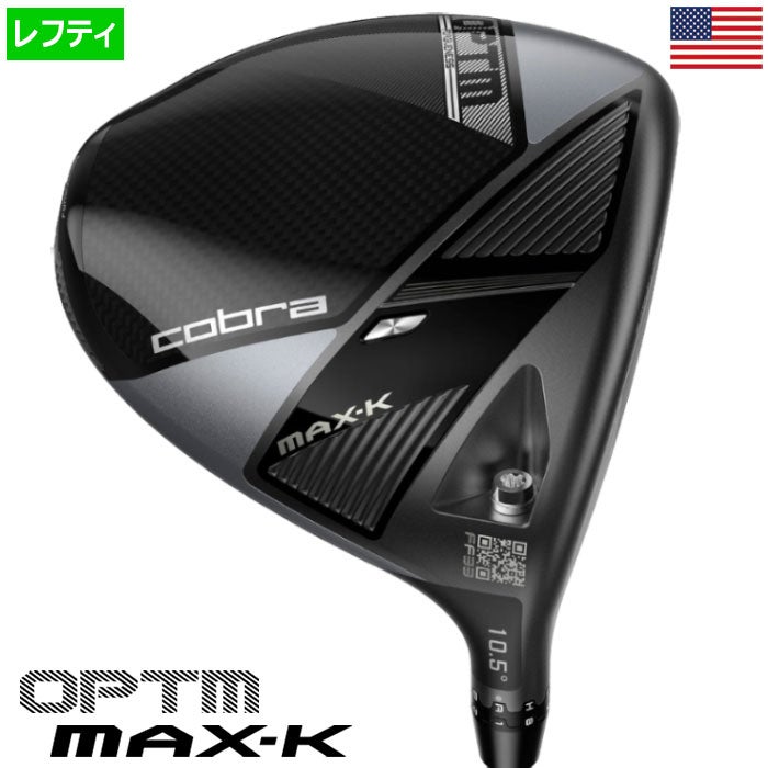 コブラOPTMMAX-Kドライバーメンズ左用カーボンUSA直輸入品2026年モデル