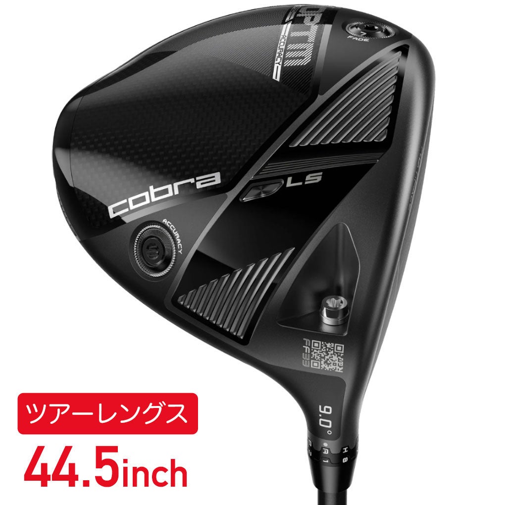 コブラOPTMLSツアーレングスドライバーメンズ右用カーボンUSA直輸入品2026年モデル