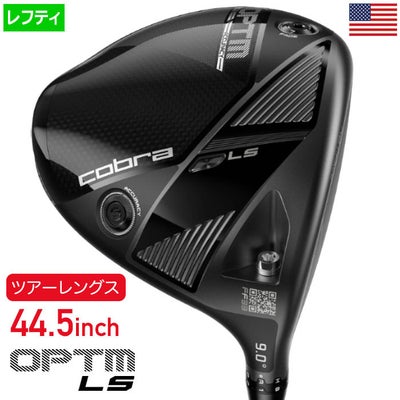 コブラOPTMLSツアーレングスドライバーメンズ左用カーボンUSA直輸入品2026年モデル
