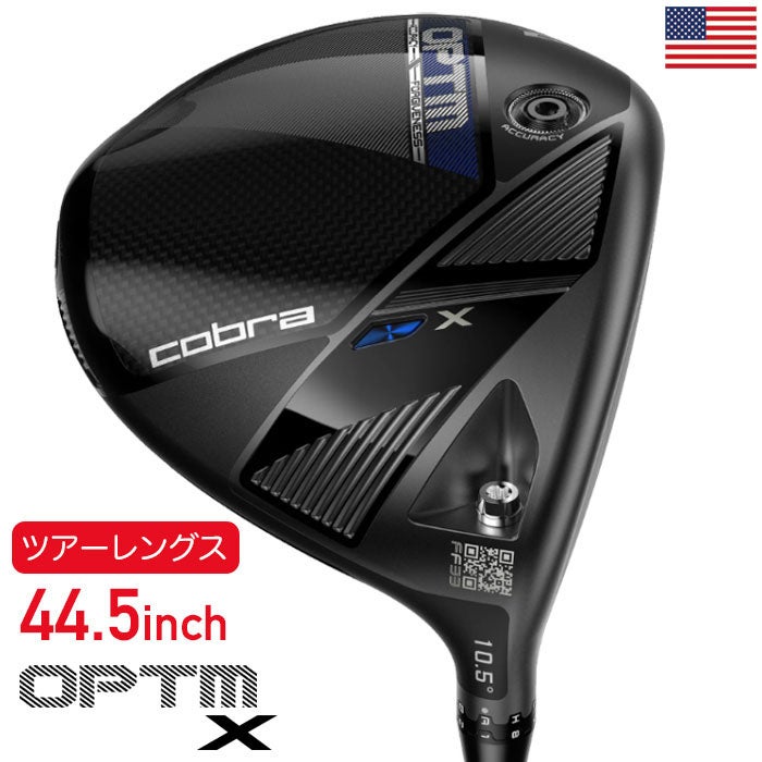 コブラOPTMXツアーレングスドライバーメンズ右用カーボンUSA直輸入品2026年モデル