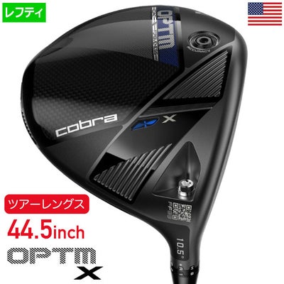 コブラOPTMXツアーレングスドライバーメンズ左用カーボンUSA直輸入品2026年モデル