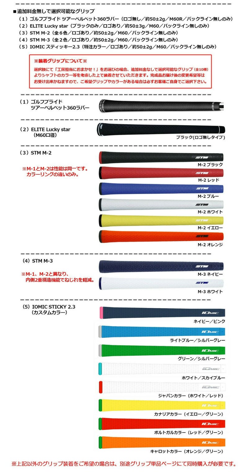 ベンタス_スリーブ付きシャフト