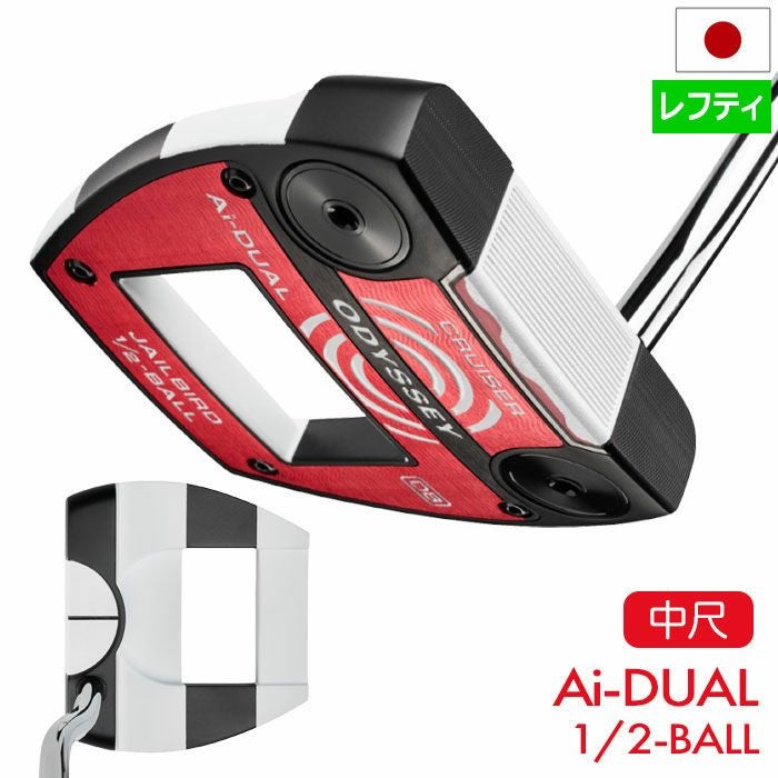 毎日発送】【レフティ】オデッセイ 2-BALL ELEVEN S TOUR LINED パター