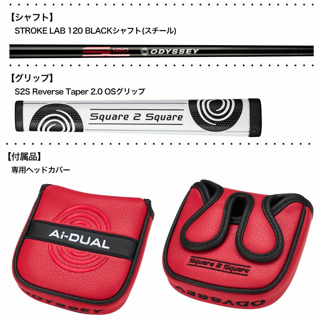 1/23発売】オデッセイ Ai-DUAL Square 2 Square #7 パター メンズ 右用