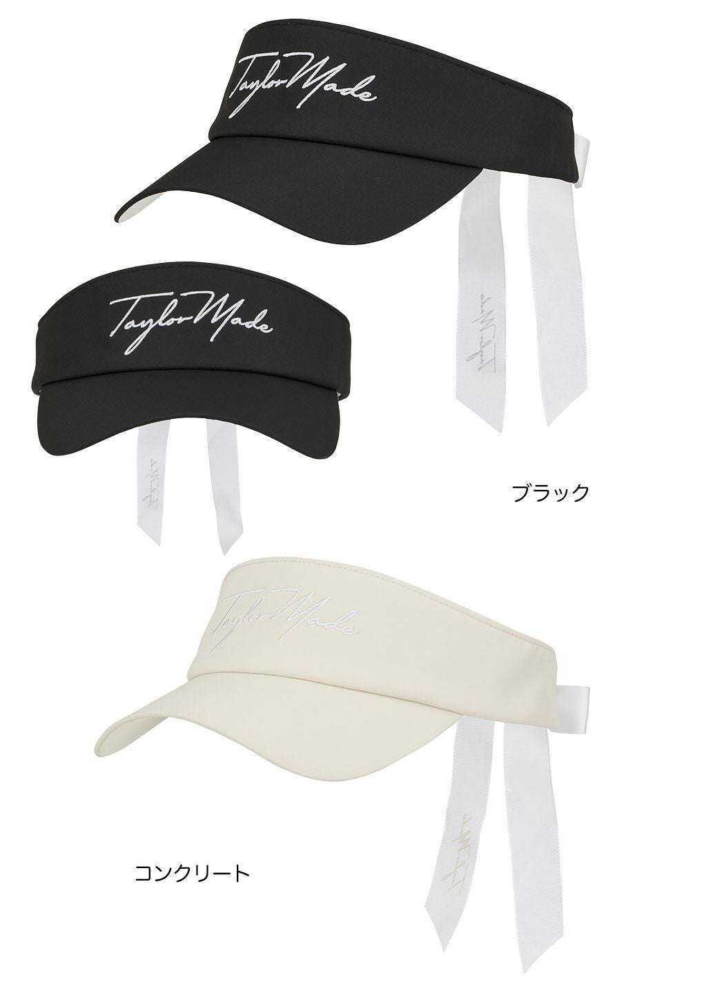 テーラーメイドリボンバイザーTL706レディースゴルフキャップ帽子ゴルフTaylorMade日本正規品2026春夏モデル