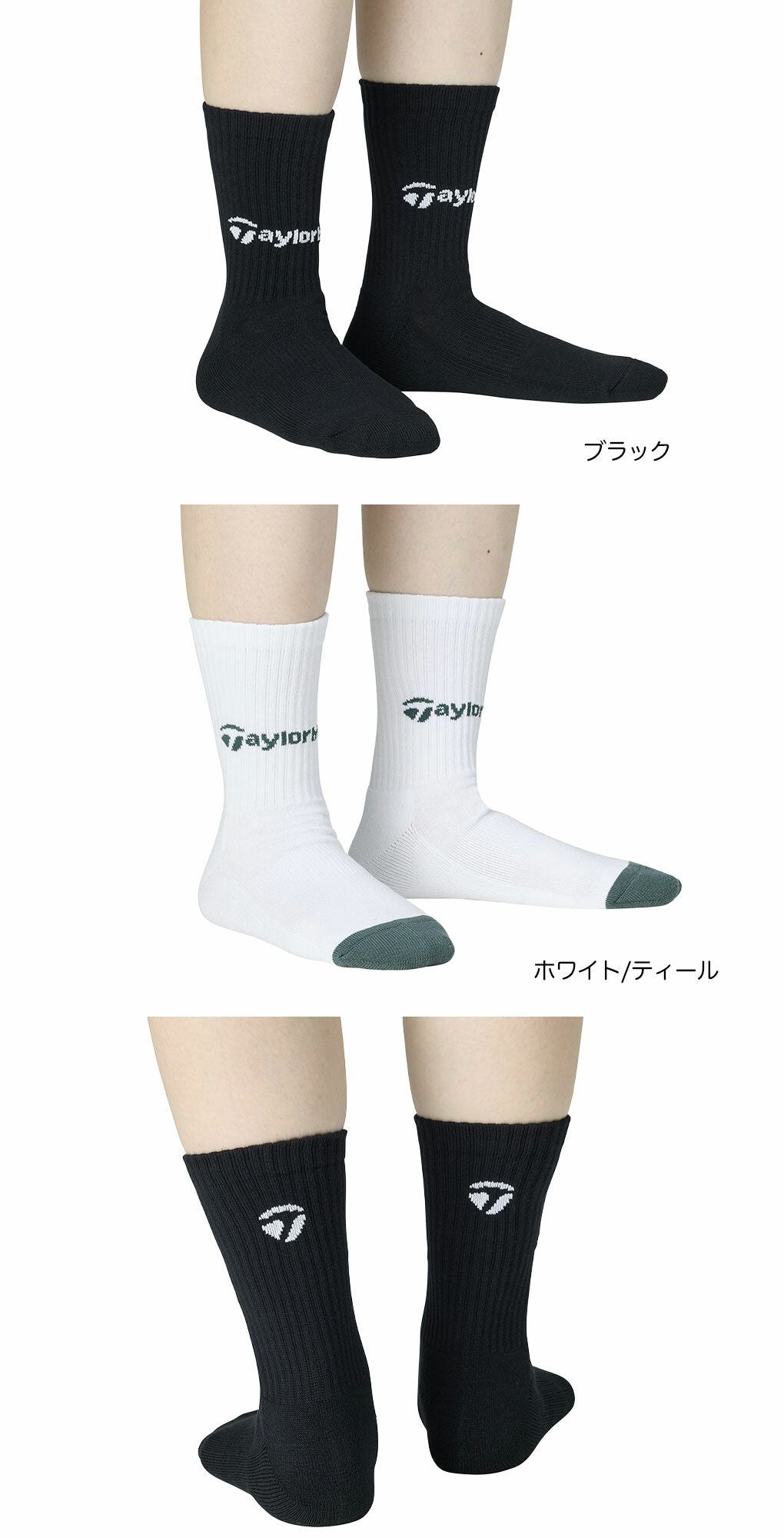 テーラーメイドミドルソックスTL714レディース靴下SOCKS2026春夏モデルTaylorMade日本正規品