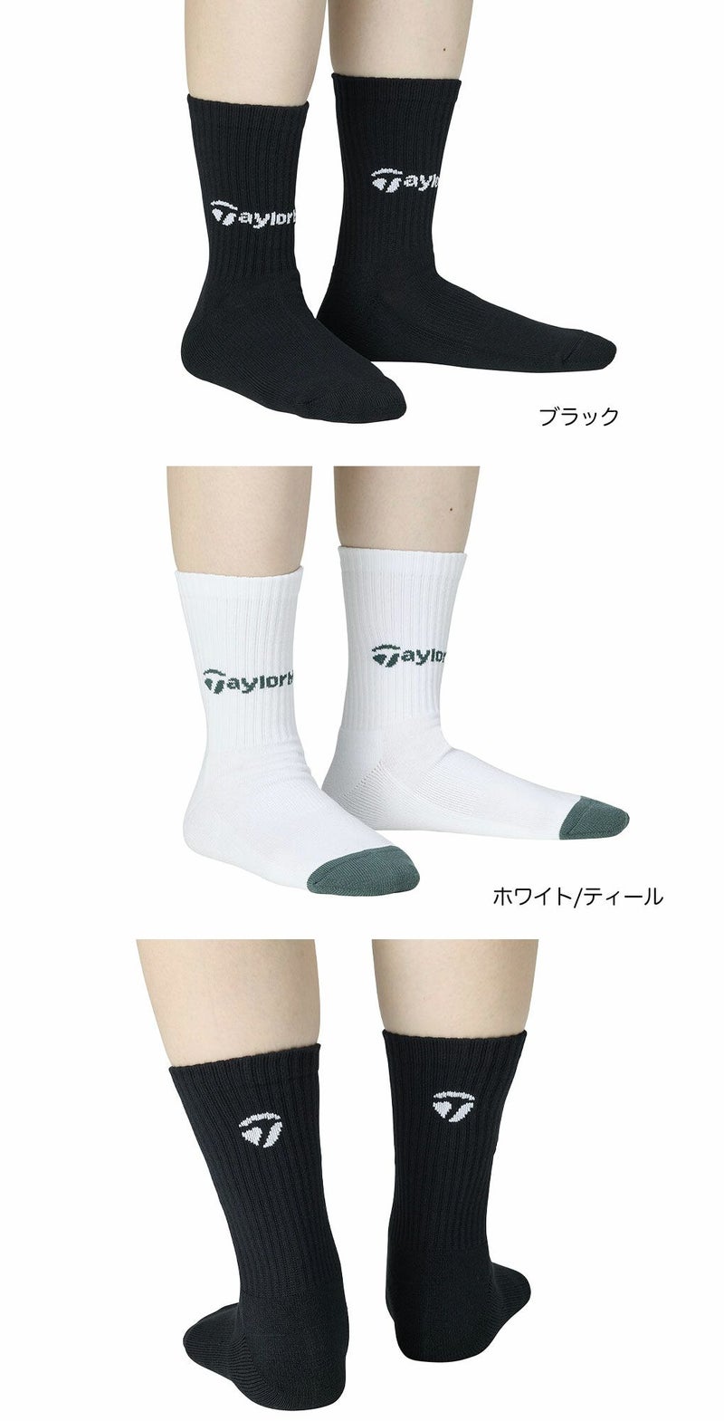 テーラーメイドミドルソックスTL714レディース靴下SOCKS2026春夏モデルTaylorMade日本正規品