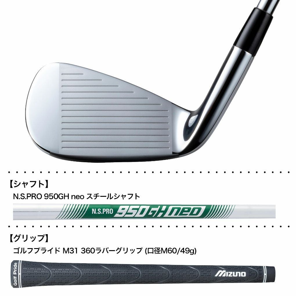 ミズノJPXS40FORGEDアイアン5本セットメンズ右用スチールシャフト2026年モデル日本正規品