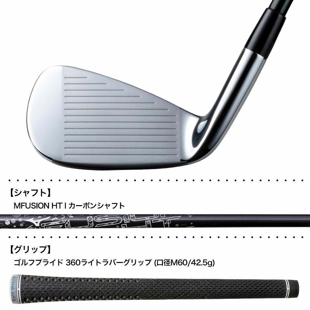 ミズノJPXS40FORGEDアイアン5本セットメンズ右用カーボンシャフト2026年モデル日本正規品