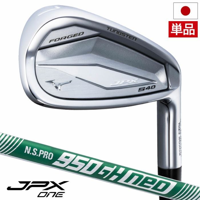 2026年3月発売】ミズノ JPX S40 FORGED アイアン 単品(GW,SW) メンズ