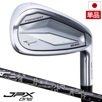 ミズノJPXS40FORGEDアイアン単品メンズ右用カーボンシャフト2026年モデル日本正規品