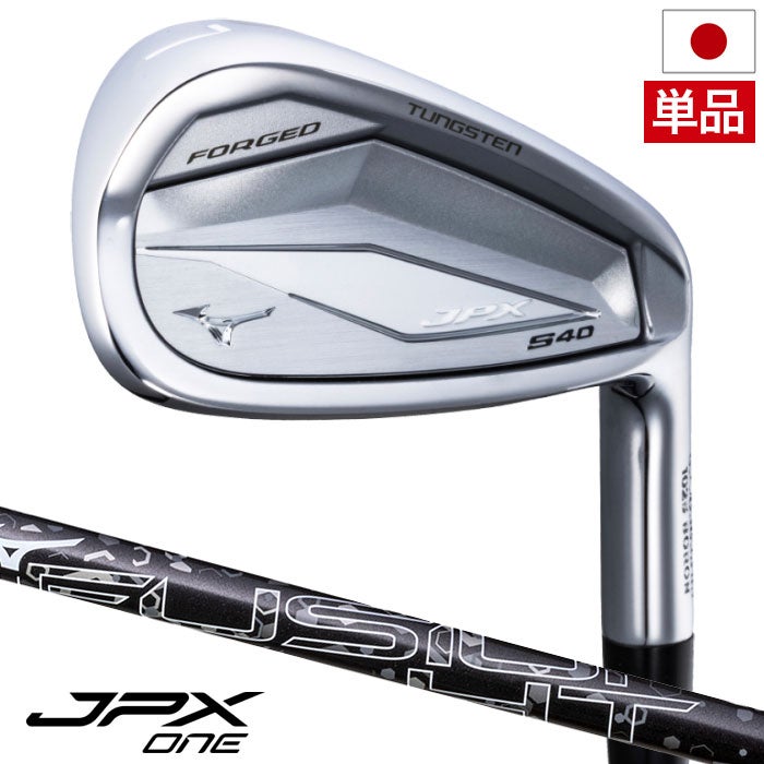 ミズノJPXS40FORGEDアイアン単品メンズ右用カーボンシャフト2026年モデル日本正規品