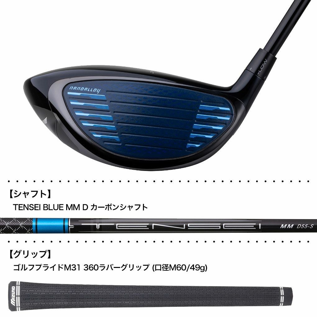 2026年3月発売】ミズノ JPX ONE ドライバー メンズ 右用 TENSEI BLUE