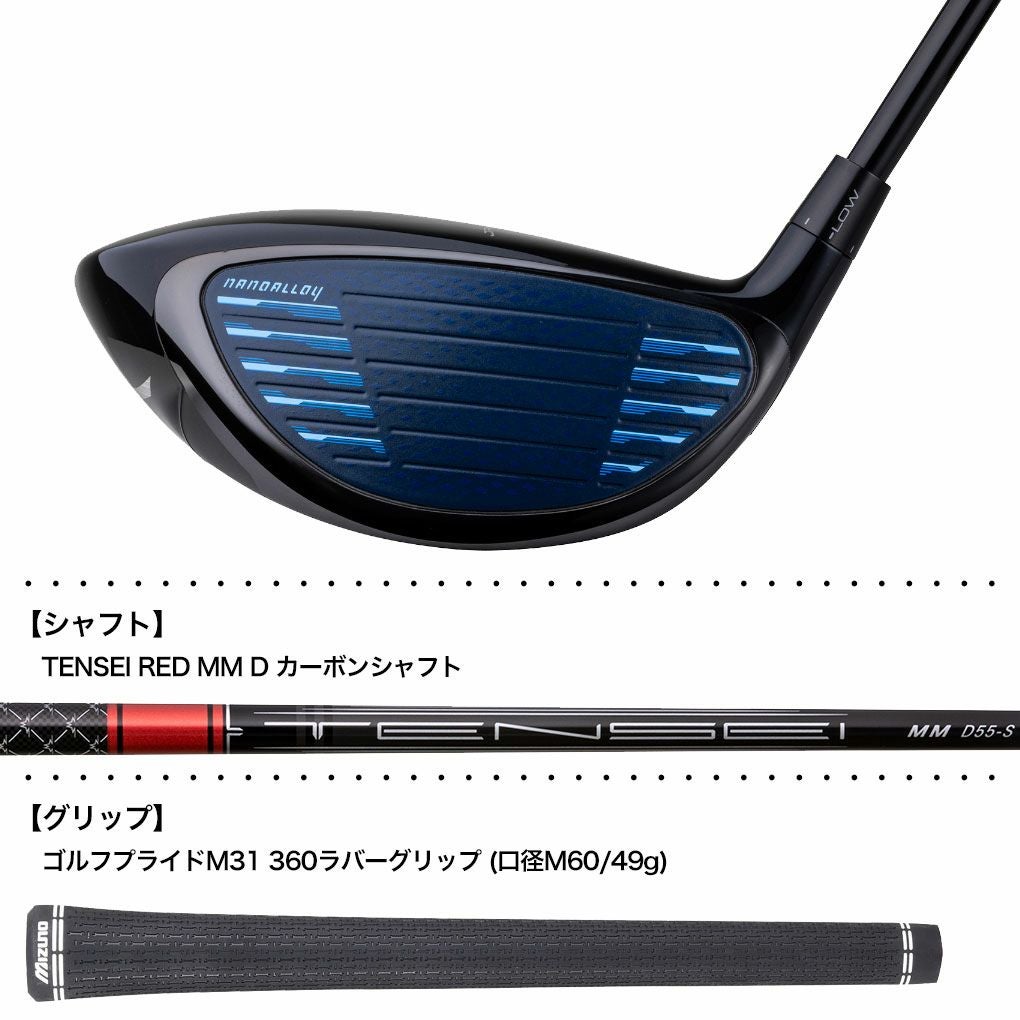 2026年3月発売】ミズノ JPX ONE ドライバー メンズ 右用 TENSEI RED MM