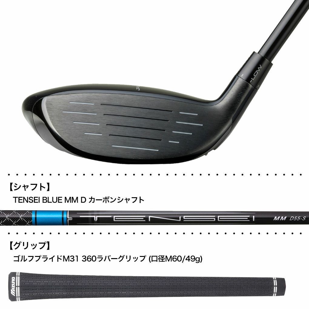 ミズノJPXONEフェアウェイウッドメンズ右用TENSEIカーボンシャフトmizuno2026年モデル日本正規品
