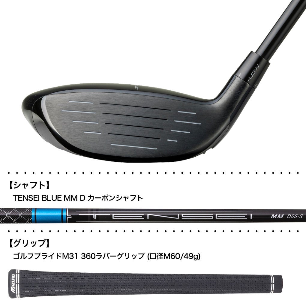 ミズノJPXONEフェアウェイウッドメンズ右用TENSEIカーボンシャフトmizuno2026年モデル日本正規品