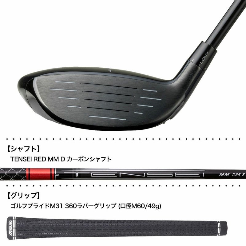 ミズノJPXONEフェアウェイウッドメンズ右用TENSEIカーボンシャフトmizuno2026年モデル日本正規品