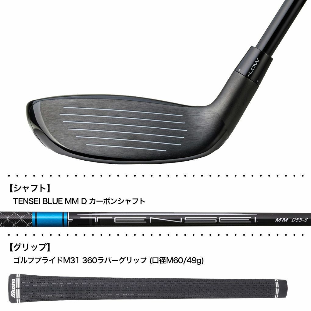 ミズノJPXONEユーティリティメンズ右用カーボンシャフト2026年モデルゴルフクラブ日本正規品