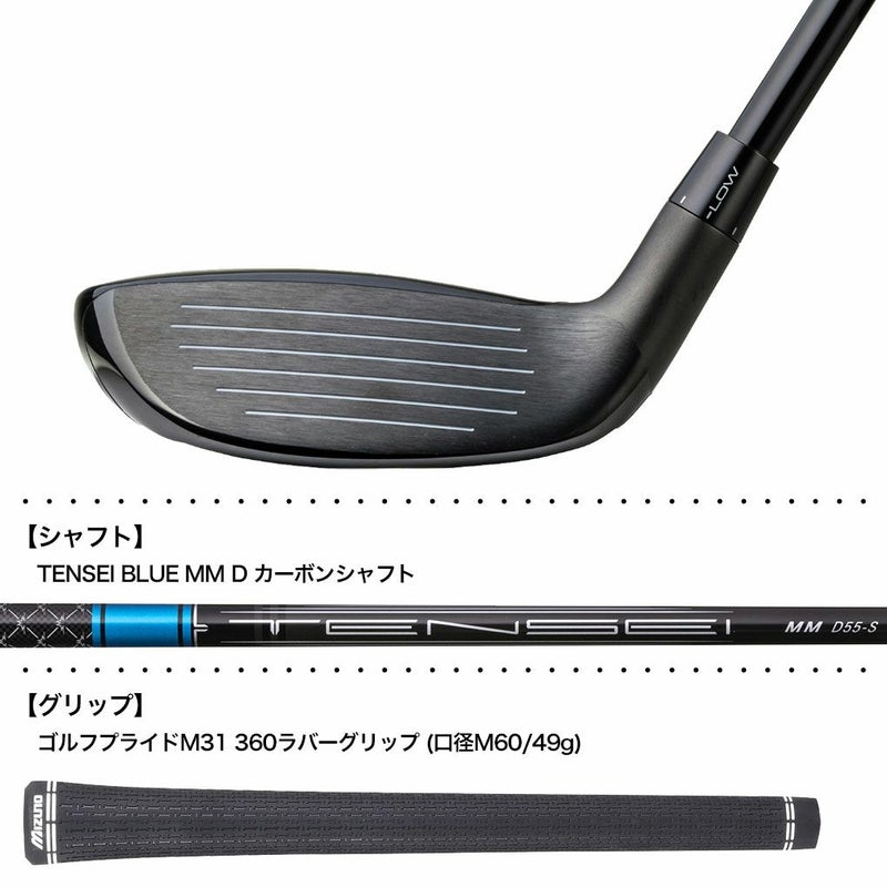 ミズノJPXONEユーティリティメンズ右用カーボンシャフト2026年モデルゴルフクラブ日本正規品