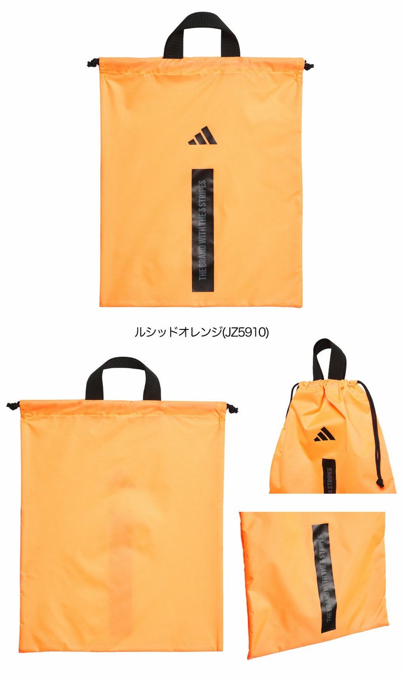 アディダスワーディングシューズサックCX119シューズケース靴入れ2026年モデルadidas日本正規品