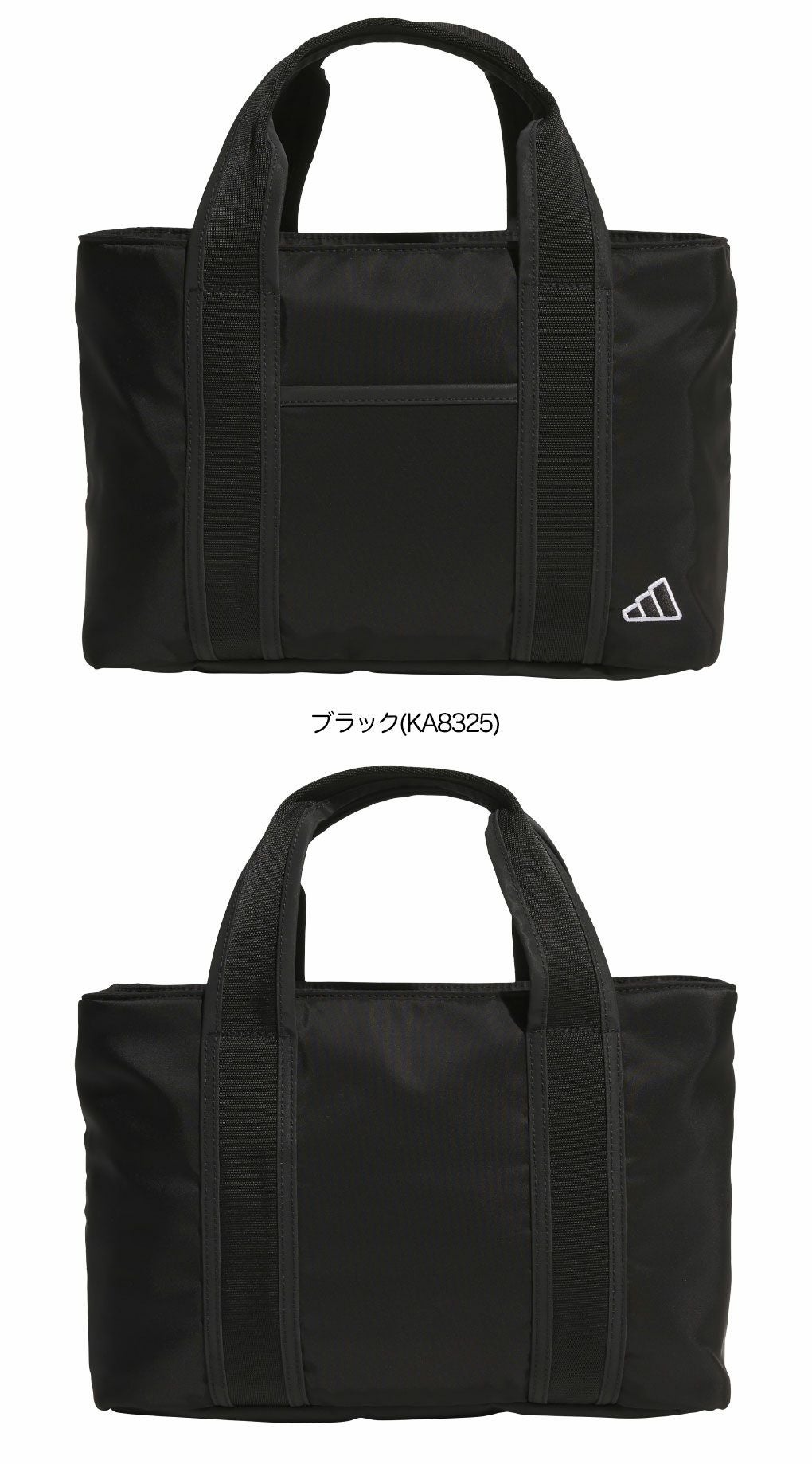 アディダスラウンドトートバッグP8048ゴルフ2026年モデルadidas日本正規品