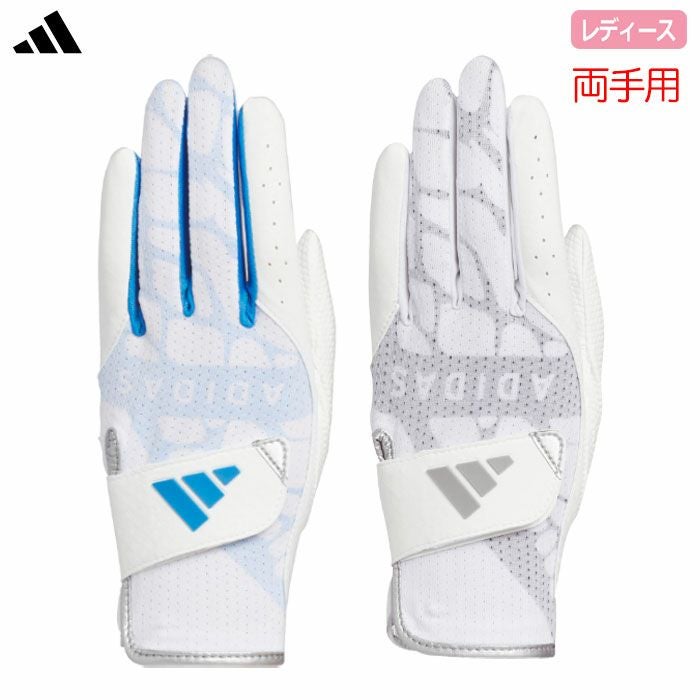 アディダスペアグローブRP529レディース両手用ゴルフグローブ2026年モデルadidas日本正規品