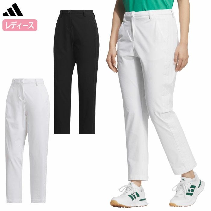 アディダスパンツE4948レディースadidas2026春夏モデル日本正規品