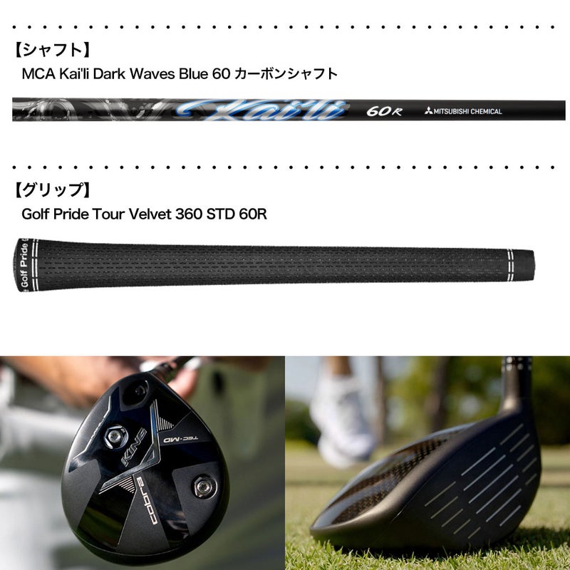 コブラKINGTECMiniドライバーメンズ右用カーボンUSA直輸入品2026年モデル