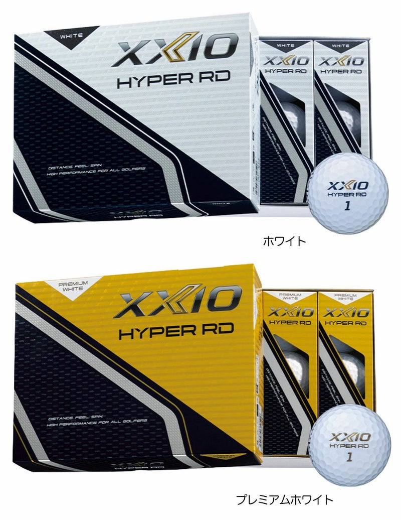 ゼクシオHYPERRDゴルフボール1ダース日本正規品