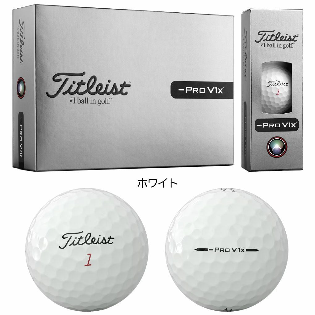 タイトリストPROV1XLeftDashダースボールプロV1_1ダース(12球入り)ゴルフボール2026年モデルTITLEIST日本正規品