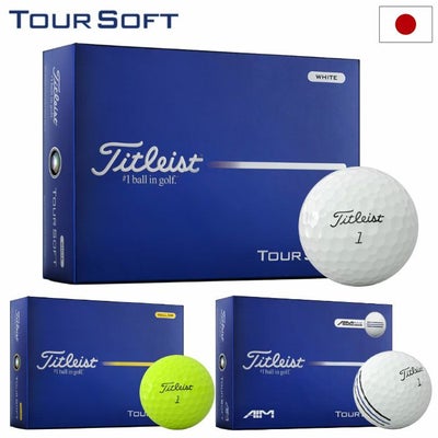 タイトリストTourSoftボール1ダース(12球入り)ゴルフボール2026年モデルTITLEIST日本正規品