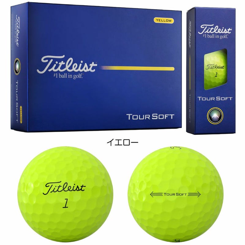 タイトリストTourSoftボール1ダース(12球入り)ゴルフボール2026年モデルTITLEIST日本正規品