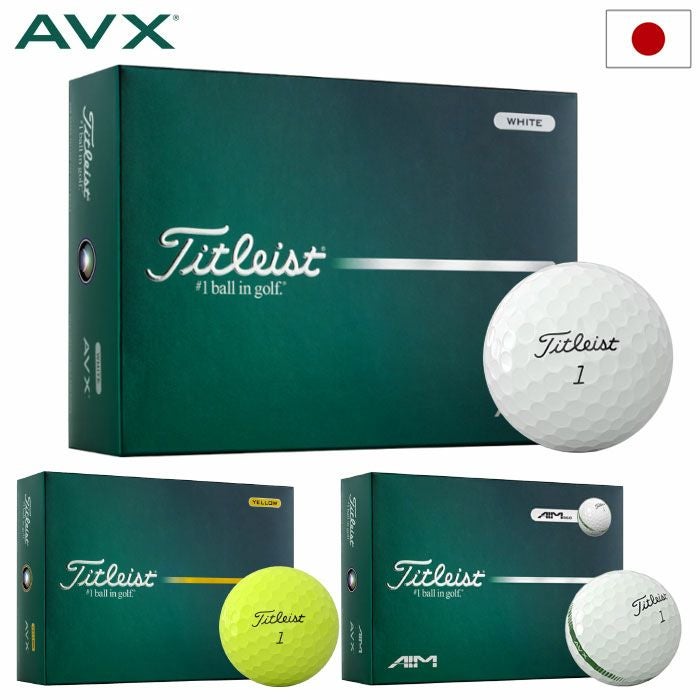 タイトリストAVXボール1ダース(12球入り)ゴルフボール2026年モデルTITLEIST日本正規品