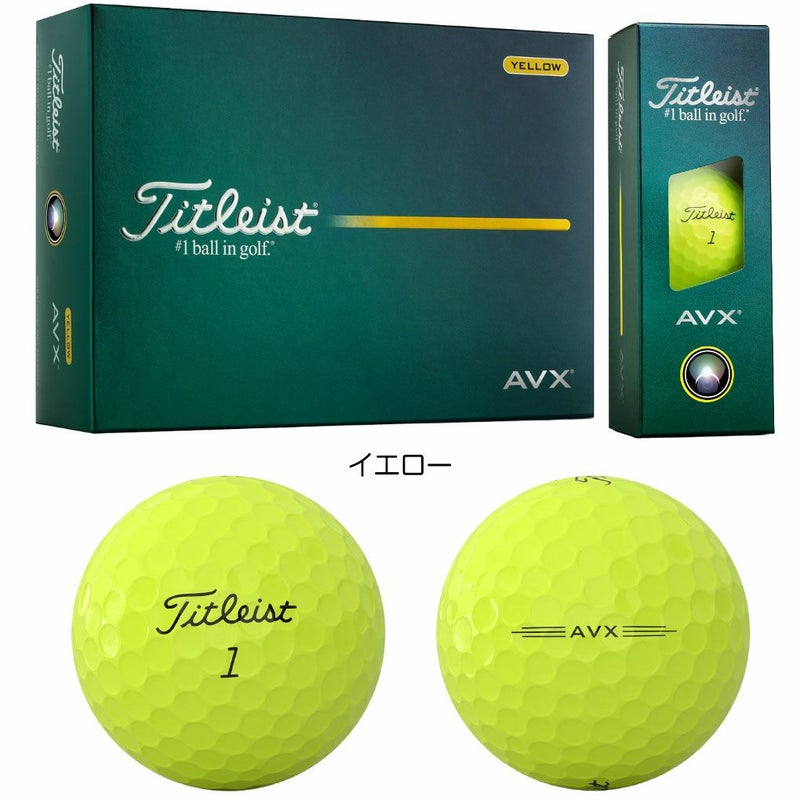 タイトリストAVXボール1ダース(12球入り)ゴルフボール2026年モデルTITLEIST日本正規品