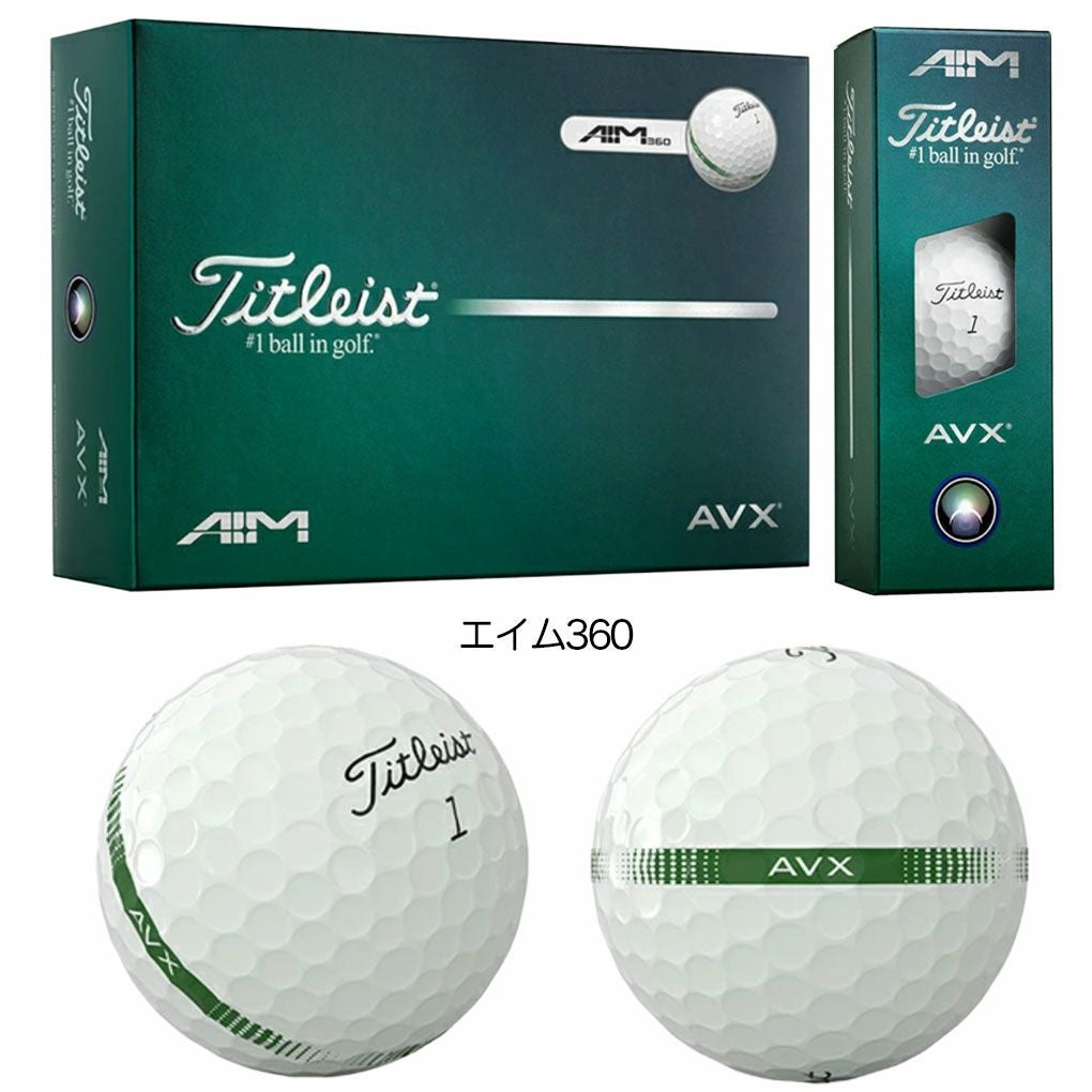タイトリストAVXボール1ダース(12球入り)ゴルフボール2026年モデルTITLEIST日本正規品