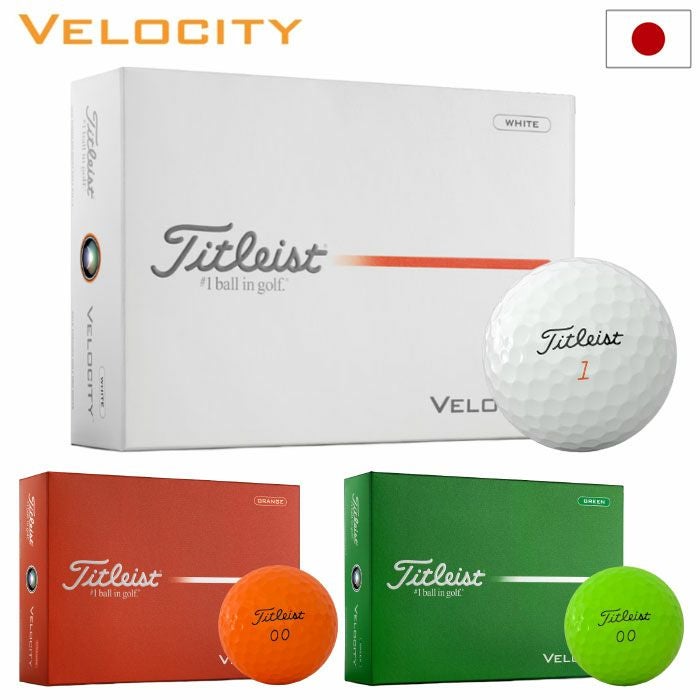 タイトリストVelocityボール1ダース(12球入り)ゴルフボール2026年モデルTITLEIST日本正規品