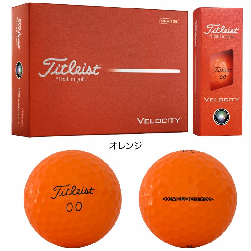 タイトリストVelocityボール1ダース(12球入り)ゴルフボール2026年モデルTITLEIST日本正規品