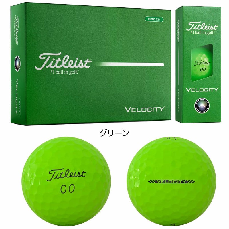 タイトリストVelocityボール1ダース(12球入り)ゴルフボール2026年モデルTITLEIST日本正規品