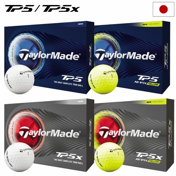 テーラーメイド2026TP5TP5Xゴルフボール1ダース全12球2ピース2026年モデルTaylorMade日本正規品