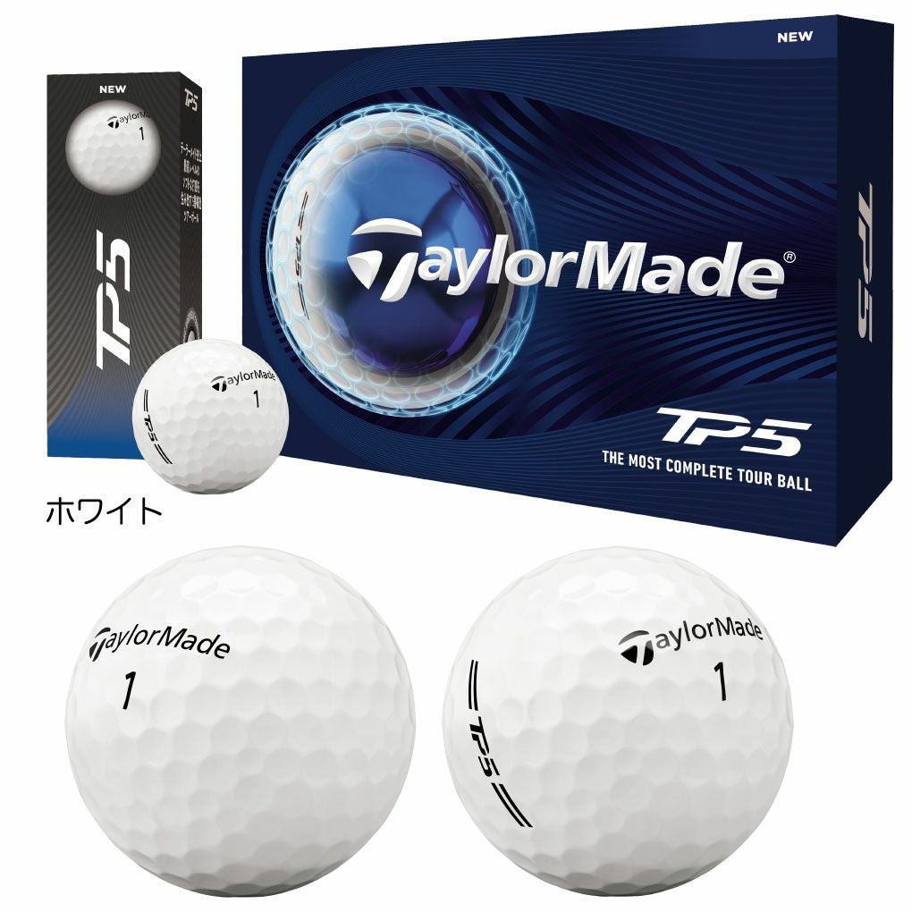 テーラーメイド TM26 TP5 TP5X ボール ゴルフボール 1ダース 全12球
