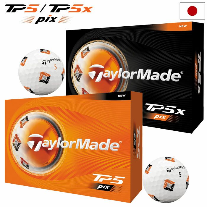 テーラーメイド2026TP5Pix_TP5XPixゴルフボール1ダース全12球2ピース2026年モデルTaylorMade日本正規品