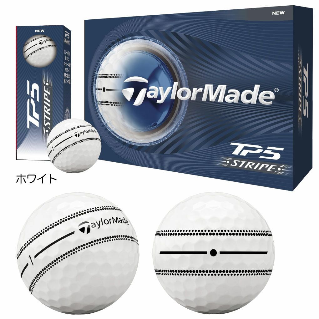 テーラーメイド2026TP5ストライプ_TP5Xストライプゴルフボール1ダース全12球2ピース2026年モデルTaylorMade日本正規品