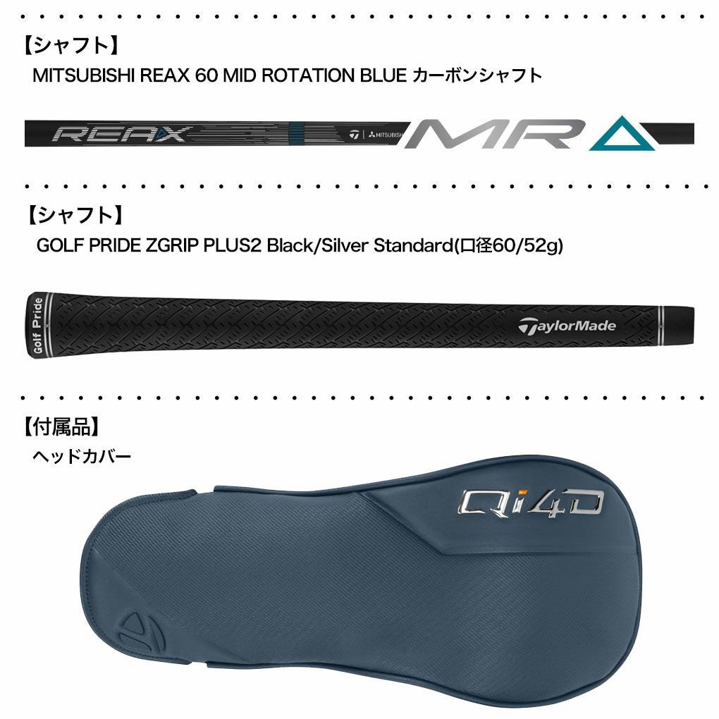 テーラーメイド Qi4D LS Driver ドライバー メンズ 左用 レフティー