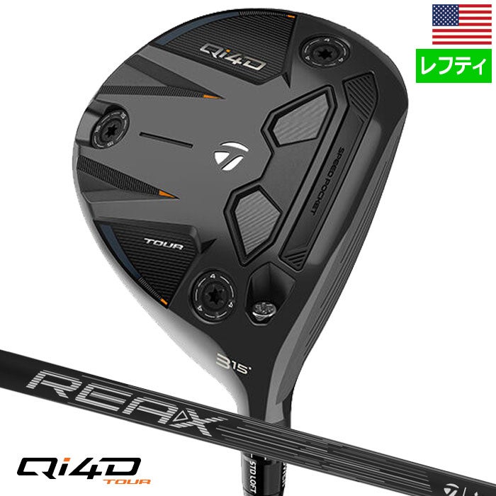 テーラーメイドQi4DTourフェアウェイウッドメンズ左用2026年モデルUSA直輸入品