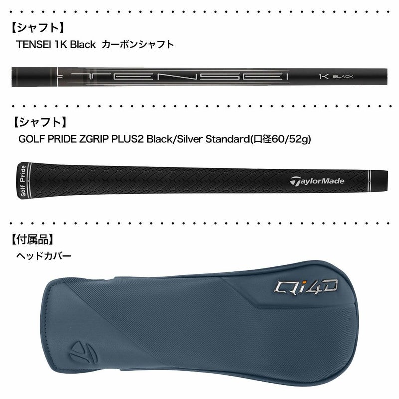 テーラーメイドQi4DTourフェアウェイウッドメンズ右用2026年モデルUSA直輸入品