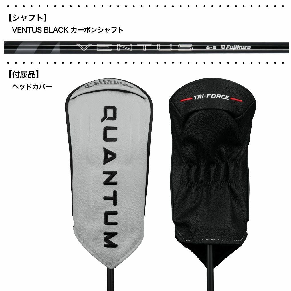 キャロウェイQuantumTripleDiamondドライバーメンズ左用カーボンシャフト2026年USA直輸入品