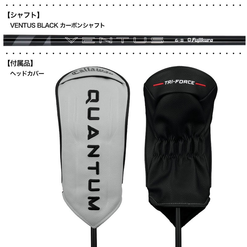 キャロウェイQuantumTripleDiamondMaxドライバーメンズ右用カーボンシャフト2026年USA直輸入品