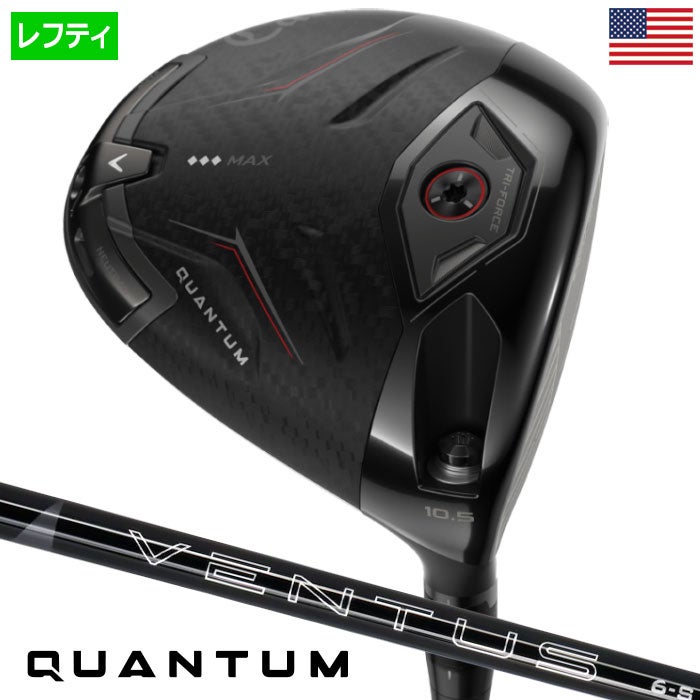 キャロウェイQuantumTripleDiamondMaxドライバーメンズ左用カーボンシャフト2026年USA直輸入品