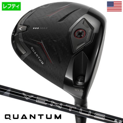 キャロウェイQuantumTripleDiamondMaxドライバーメンズ左用カーボンシャフト2026年USA直輸入品